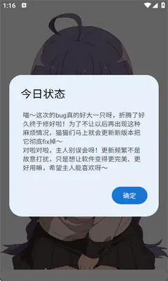 喵盒社区 - 游戏盒子官方下载 Hero图