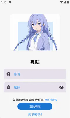 喵盒社区 - 游戏盒子官方下载 Hero图