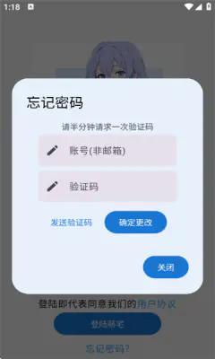 喵盒社区 - 游戏盒子官方下载 Hero图